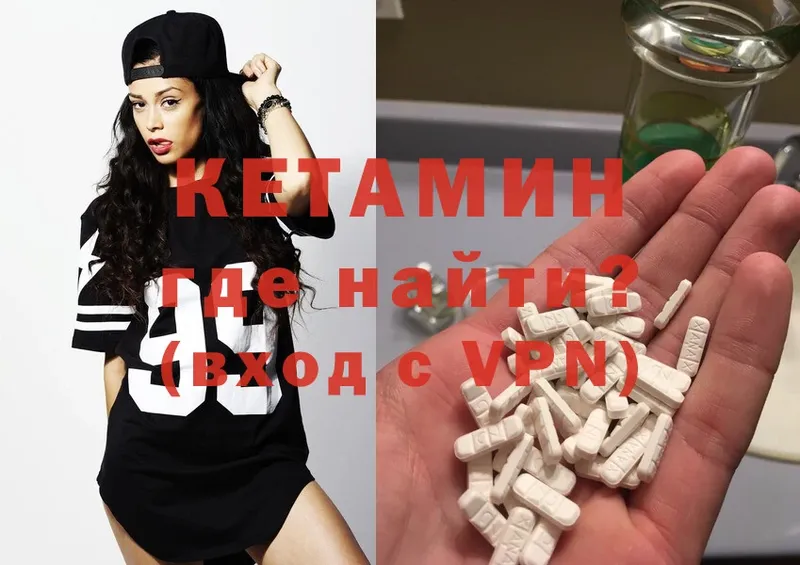 купить наркоту  Абинск  Кетамин ketamine 