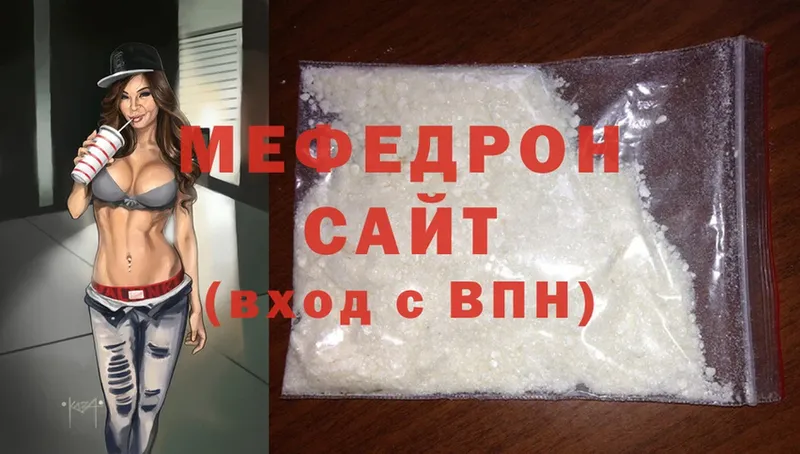 Мефедрон mephedrone  магазин    Абинск 