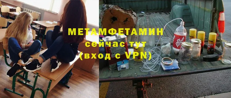 МЕТАМФЕТАМИН Декстрометамфетамин 99.9%  Абинск 